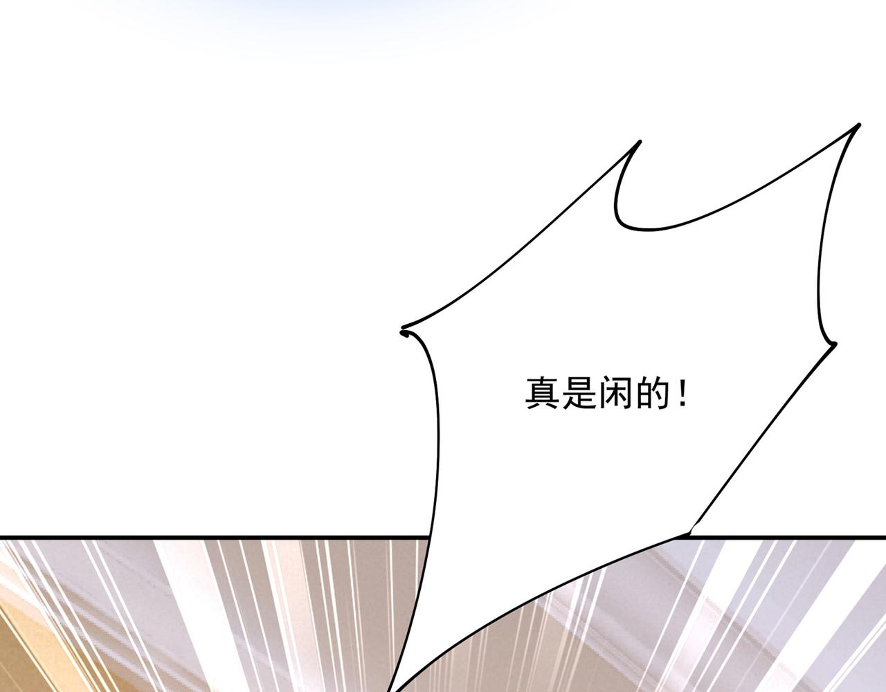 第356话 夫人的意外到访14