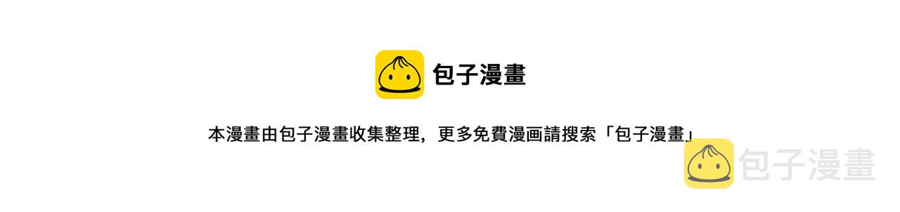 第487话 时小念是我绑的84