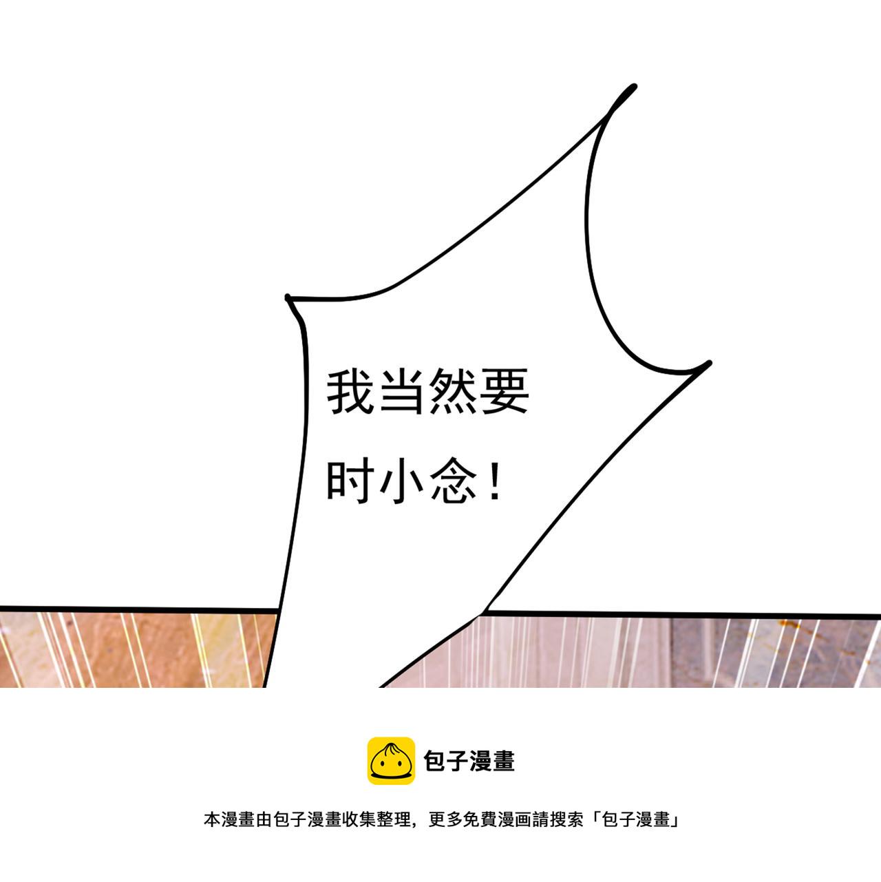 第376话 我只要她！27