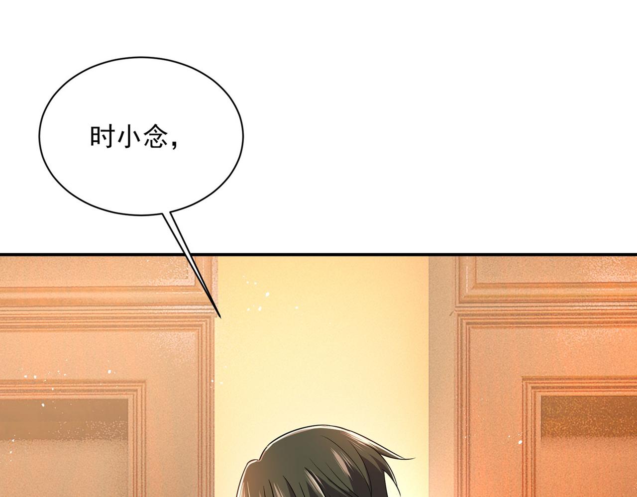 第366话 我怕少了我你会死！19