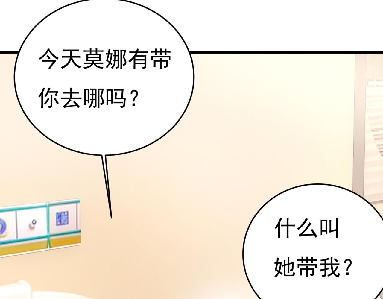 第412话 不想给他太大的压力87
