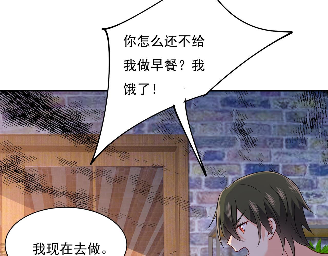 第364话 你不陪我，我怎麽办9
