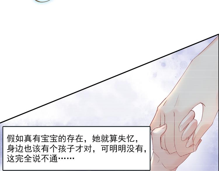 第9话 宫欧，即是法则58