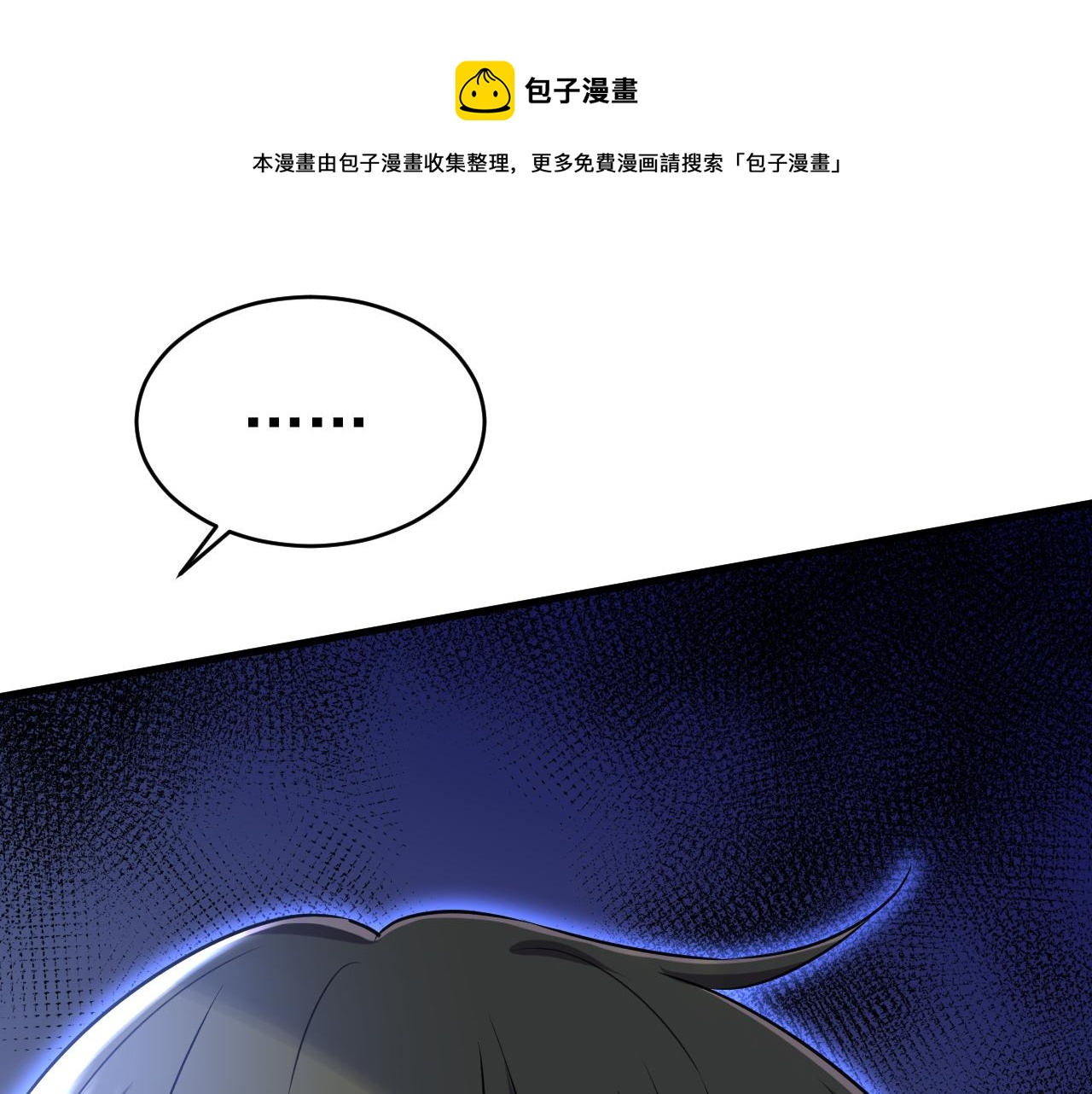 第472话 简直是一羣废物！0