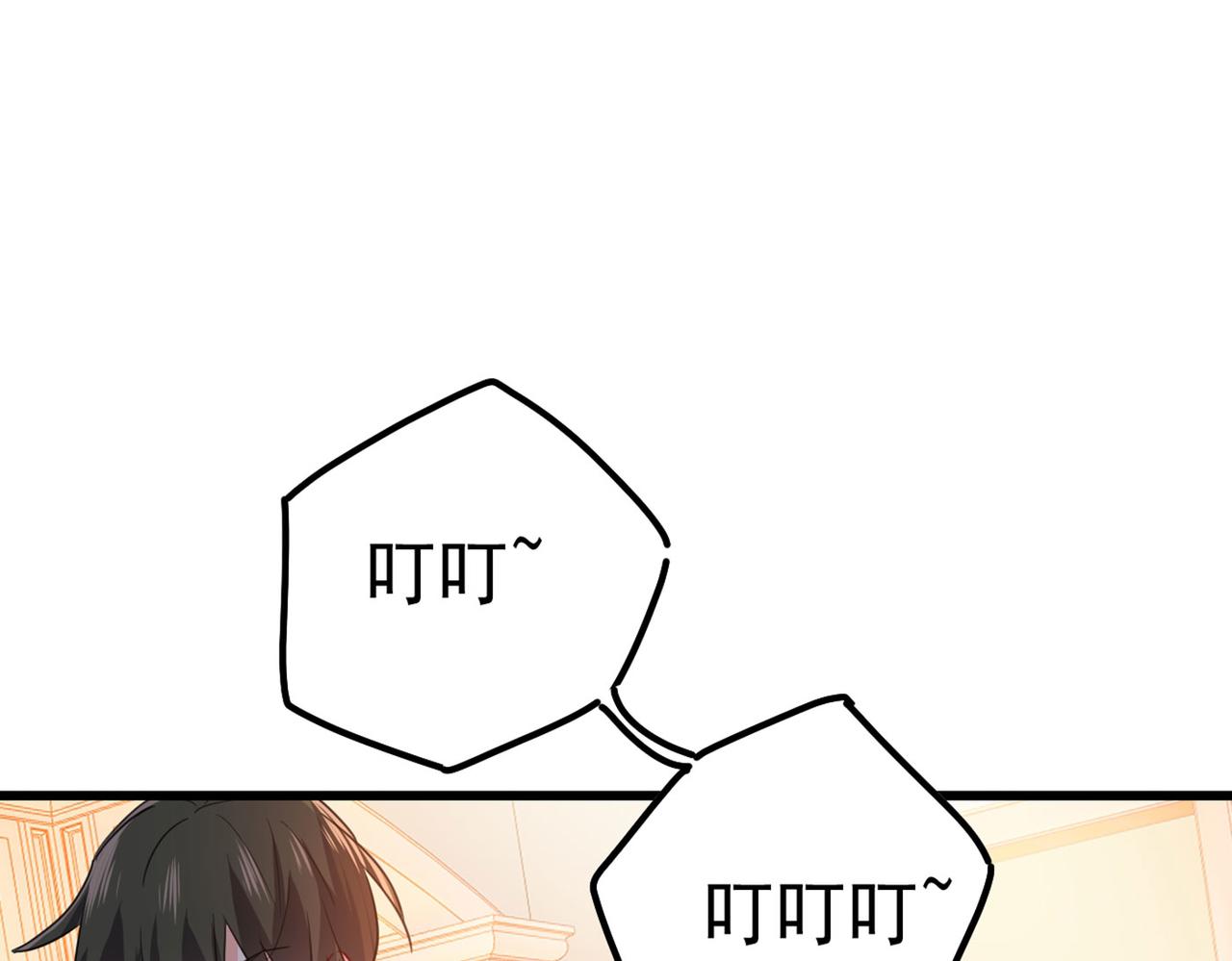 第370话 救救我……宫欧57
