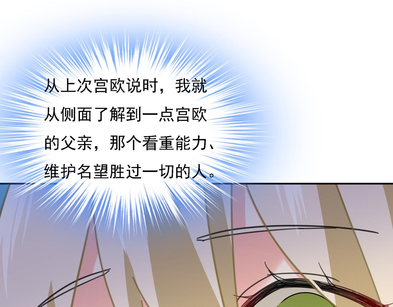 第331话 我给他出了一道难题44