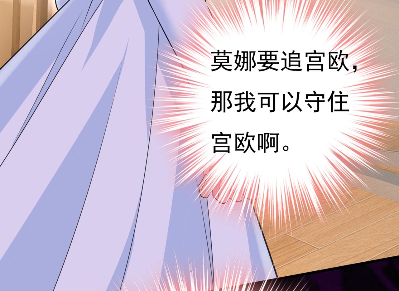 第419话 我不甘心！95