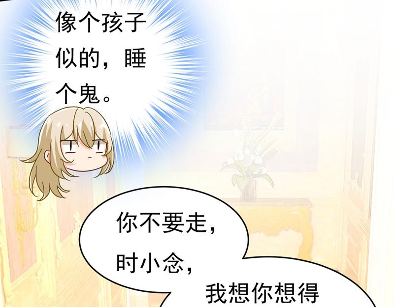 第391话 灰姑娘的魔法消失了96