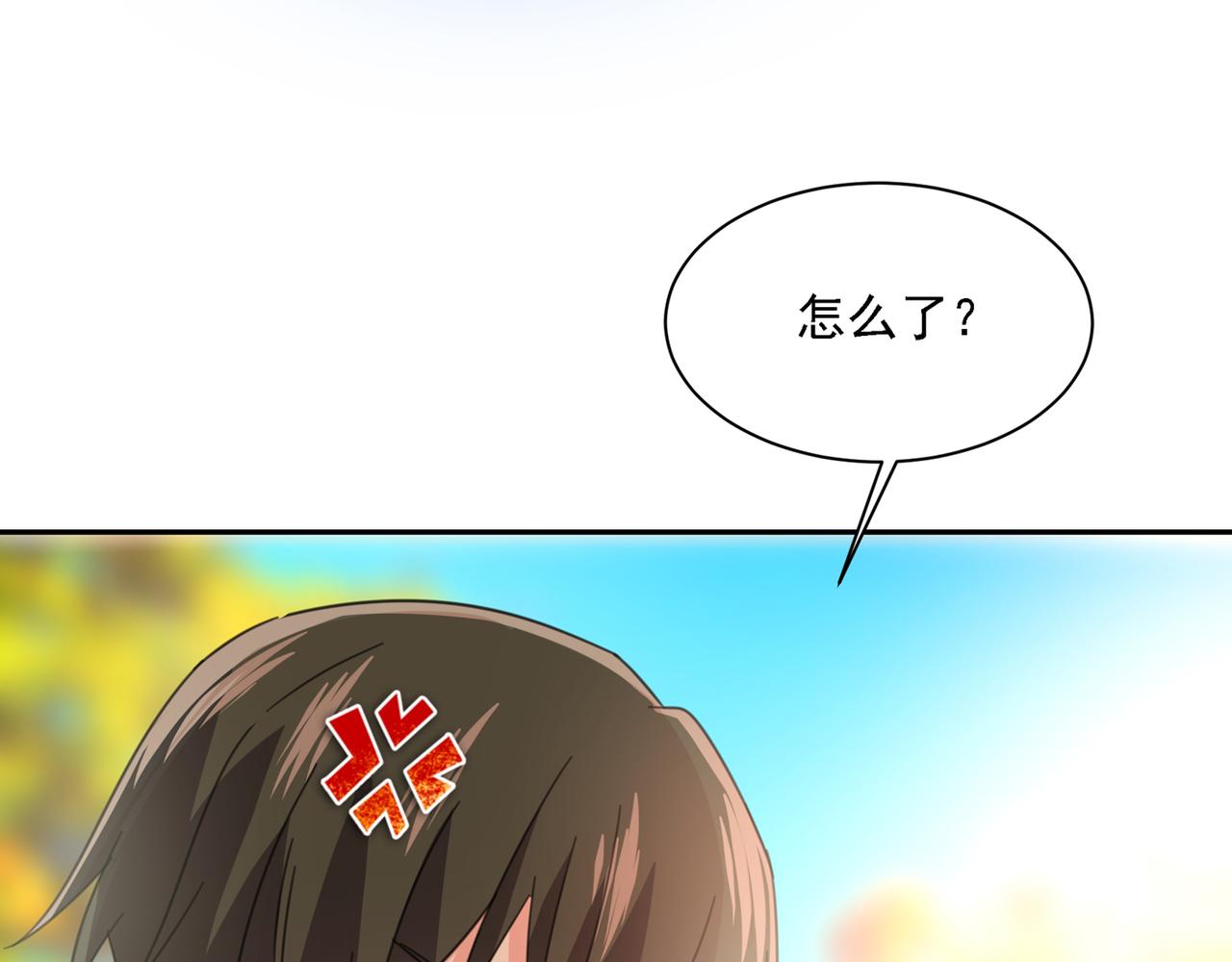 第331话 我给他出了一道难题84