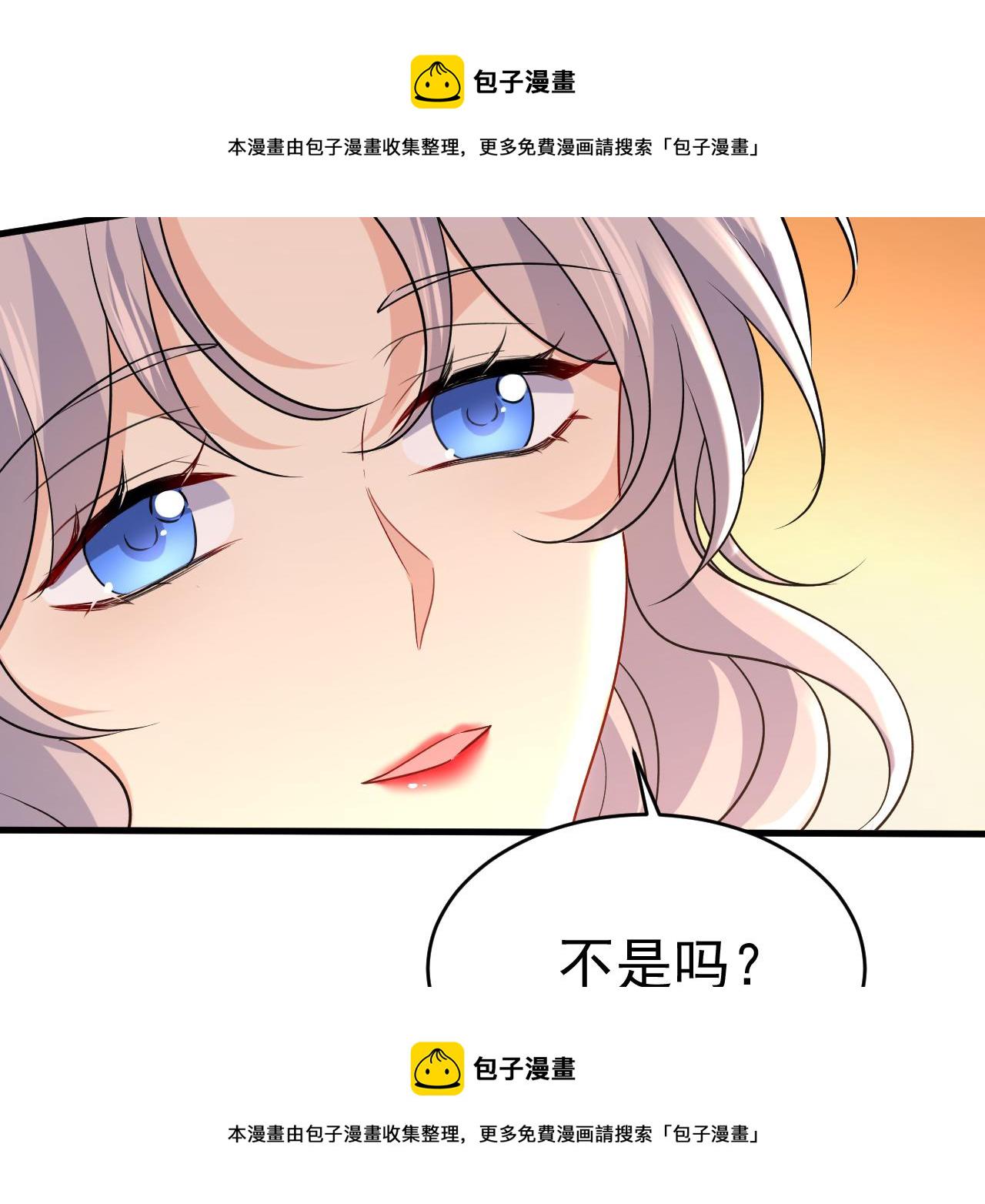 第469话 我後悔了112