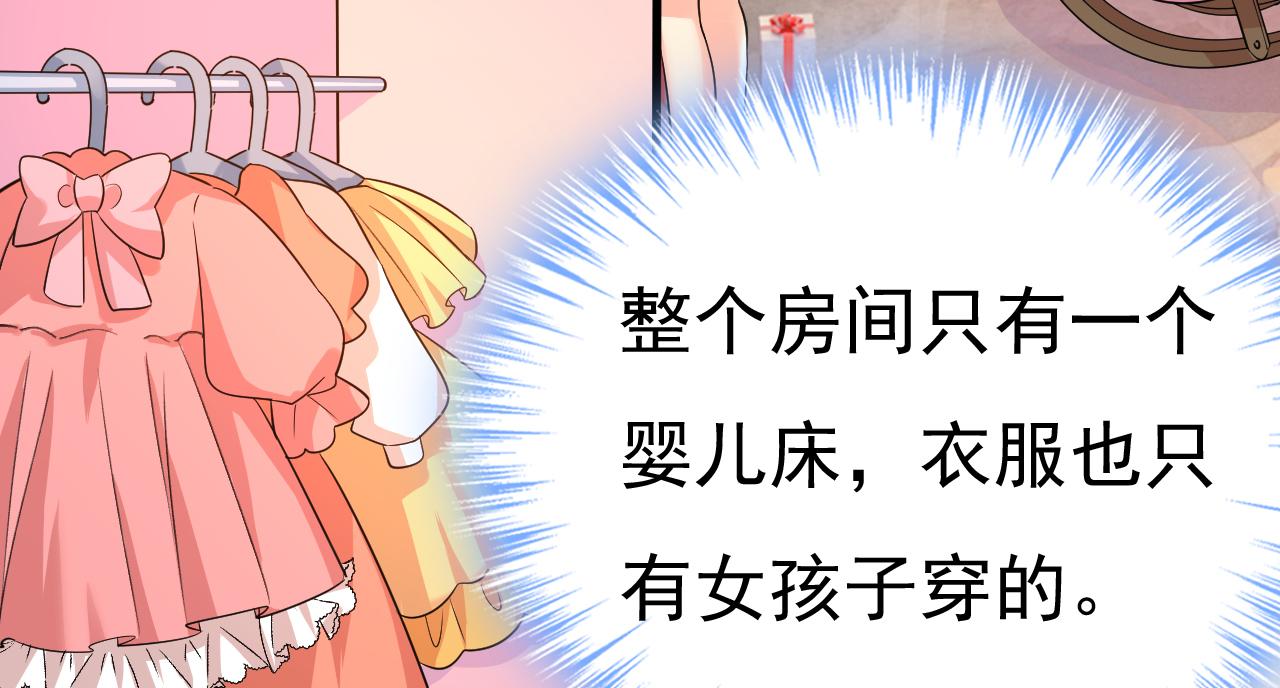 第502话 我的儿子呢？81