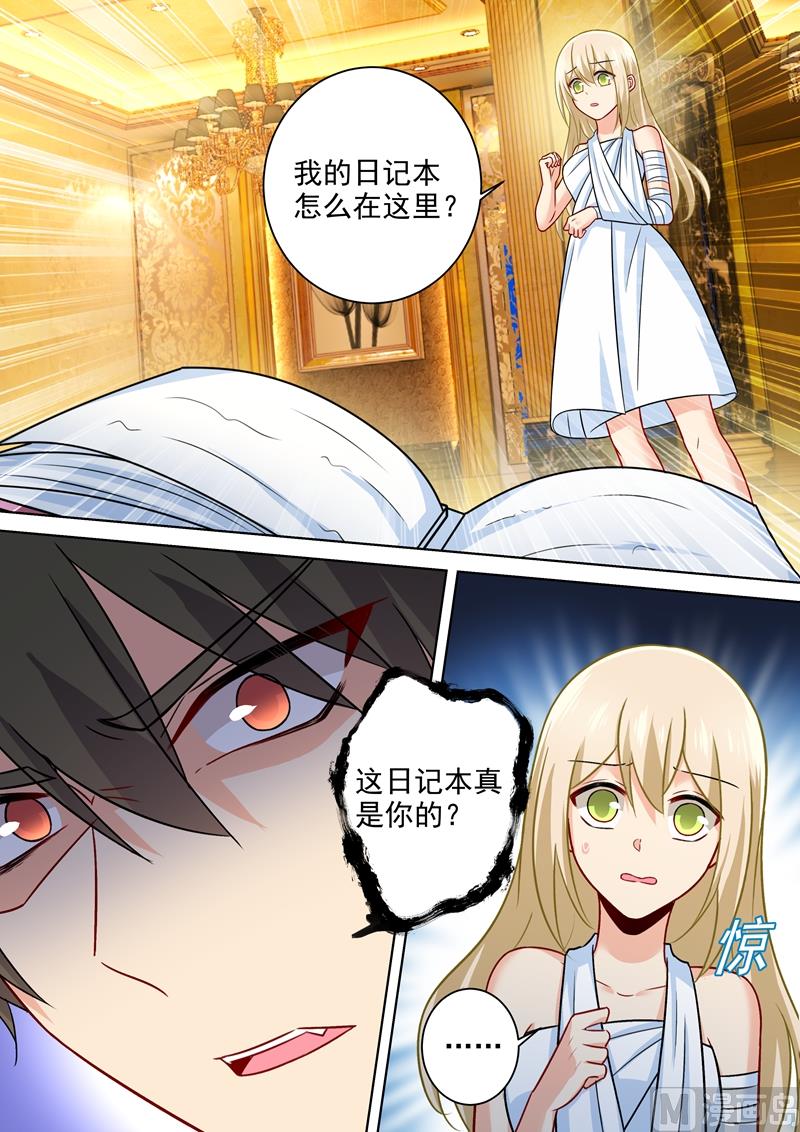 第223话 她的愿望6