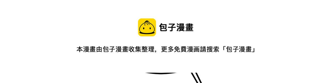 第443话 你太吵了！55