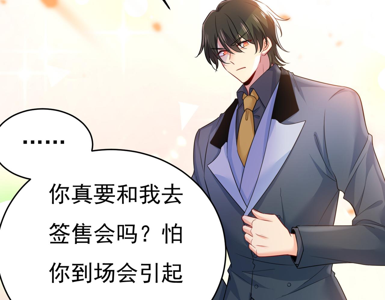 第407话 我应该怀疑莫娜吗102