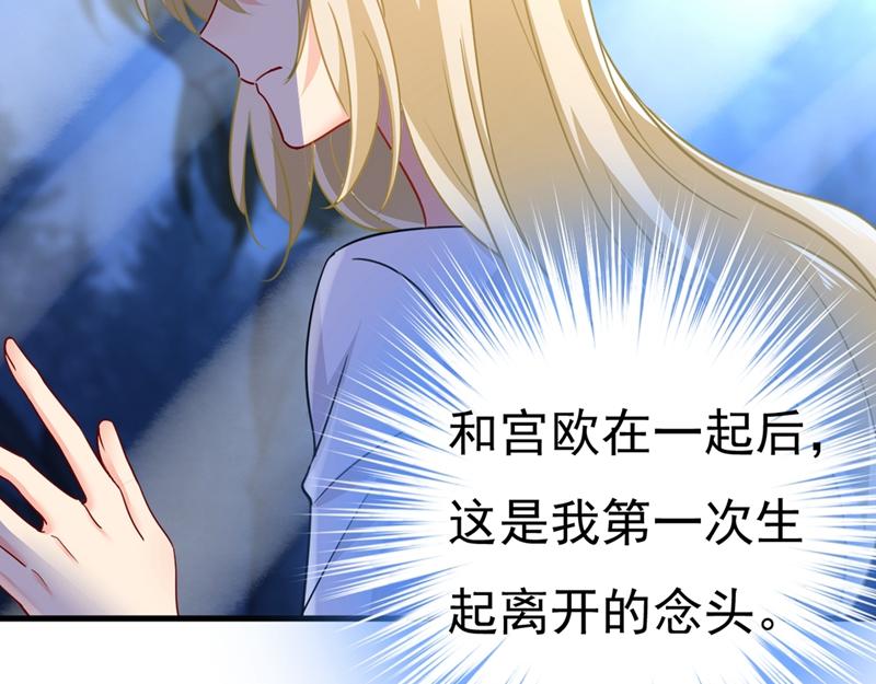 第391话 灰姑娘的魔法消失了58
