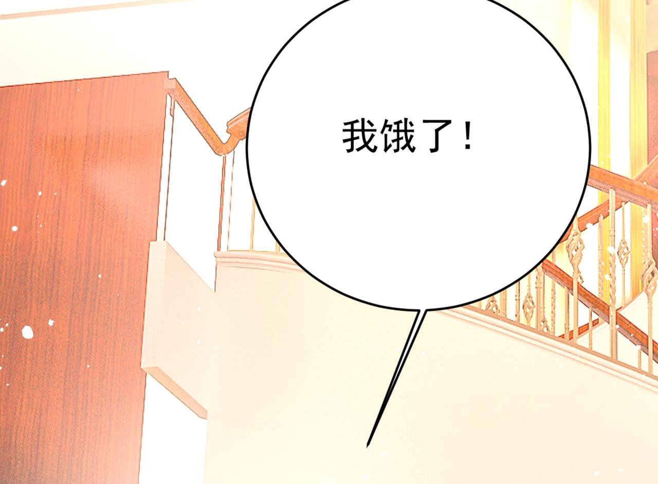 第394话 你想留下来当狗？104