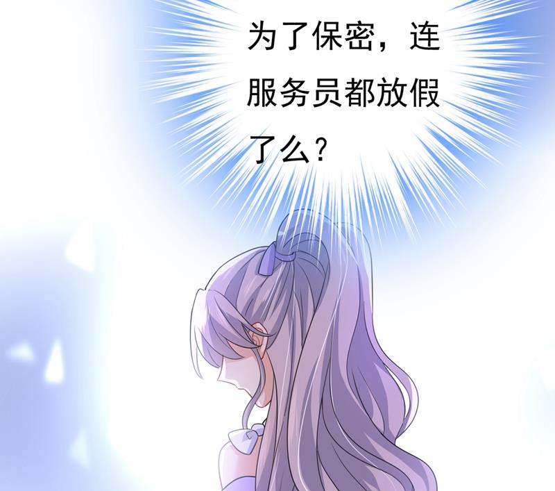 第399话 我不相信你！18