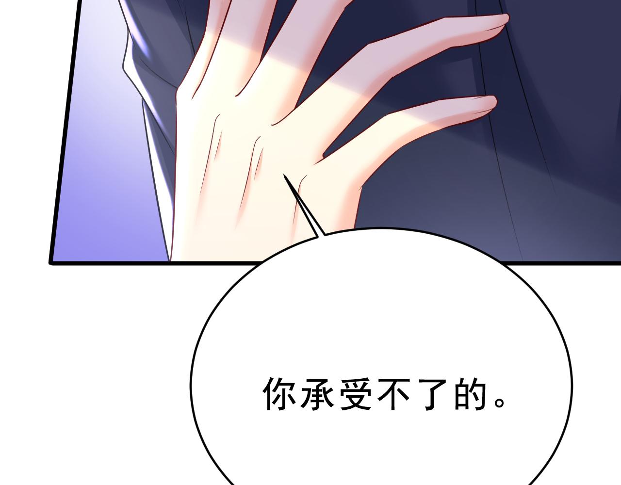 第469话 我後悔了102