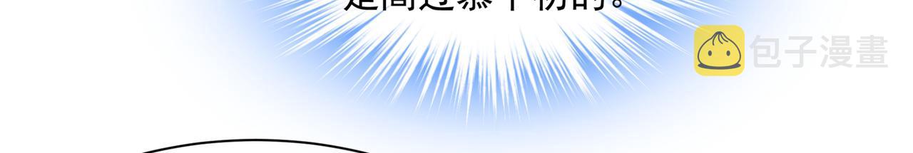 第351话 宫欧，我很後悔18