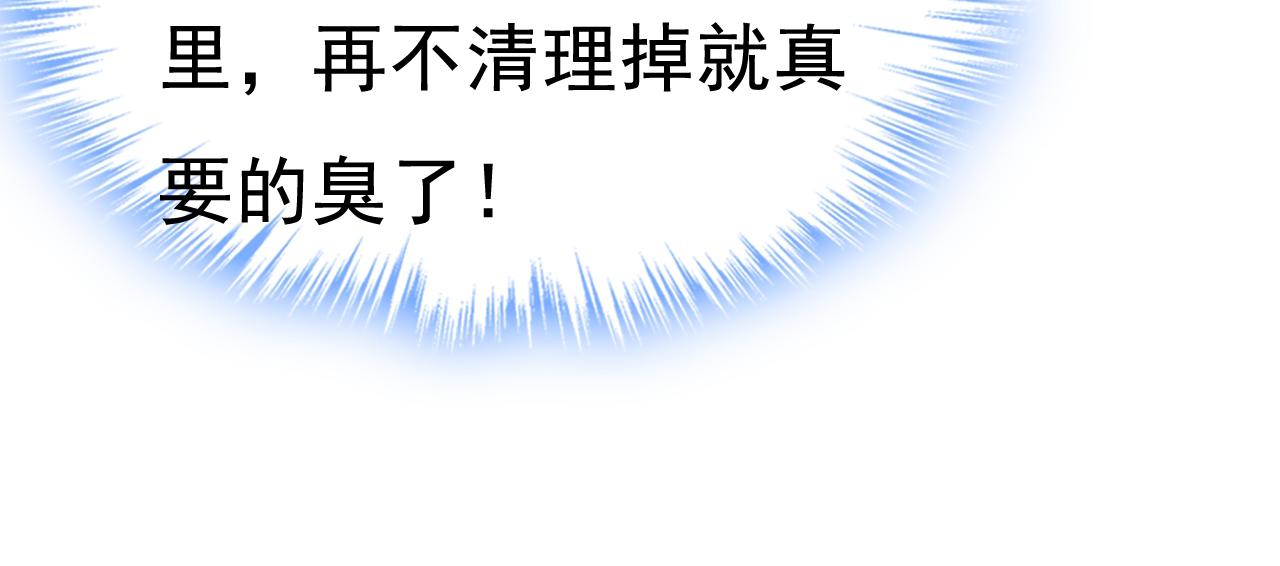 第459话 他真的在这里！59
