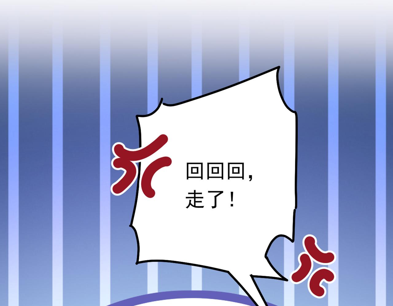 第405话 宫欧背着莫娜？！53