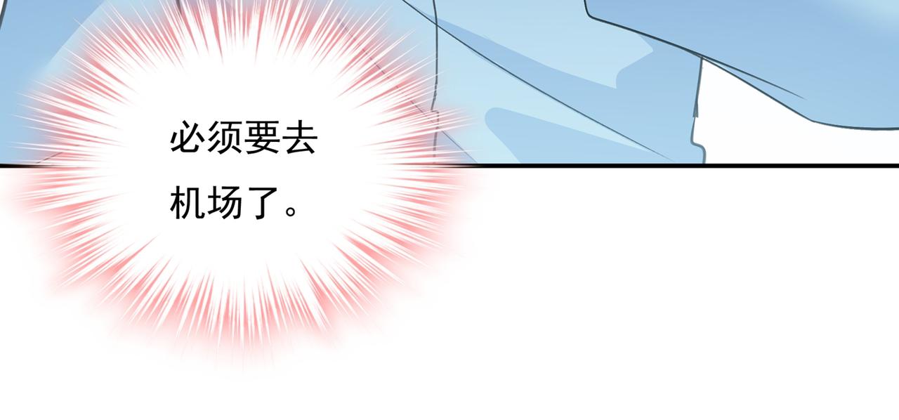 第346话 永远不要离开我95