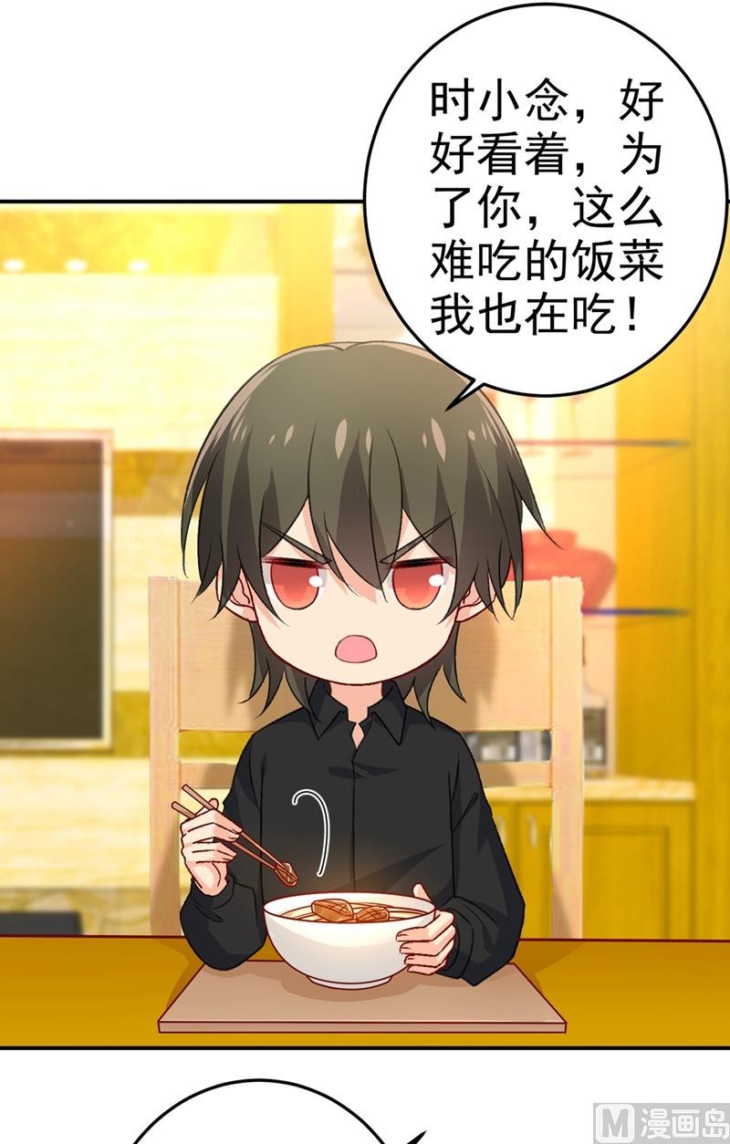 第275话 喷泉池中的吻7