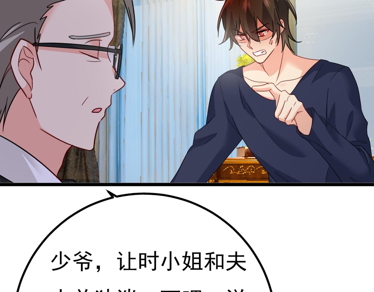 第357话 单独见你母亲99