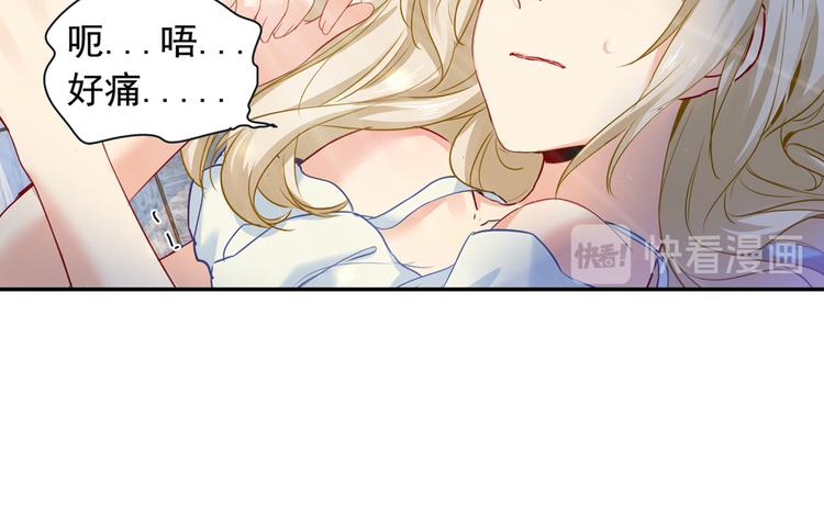 第15话 允许你做我的女人47