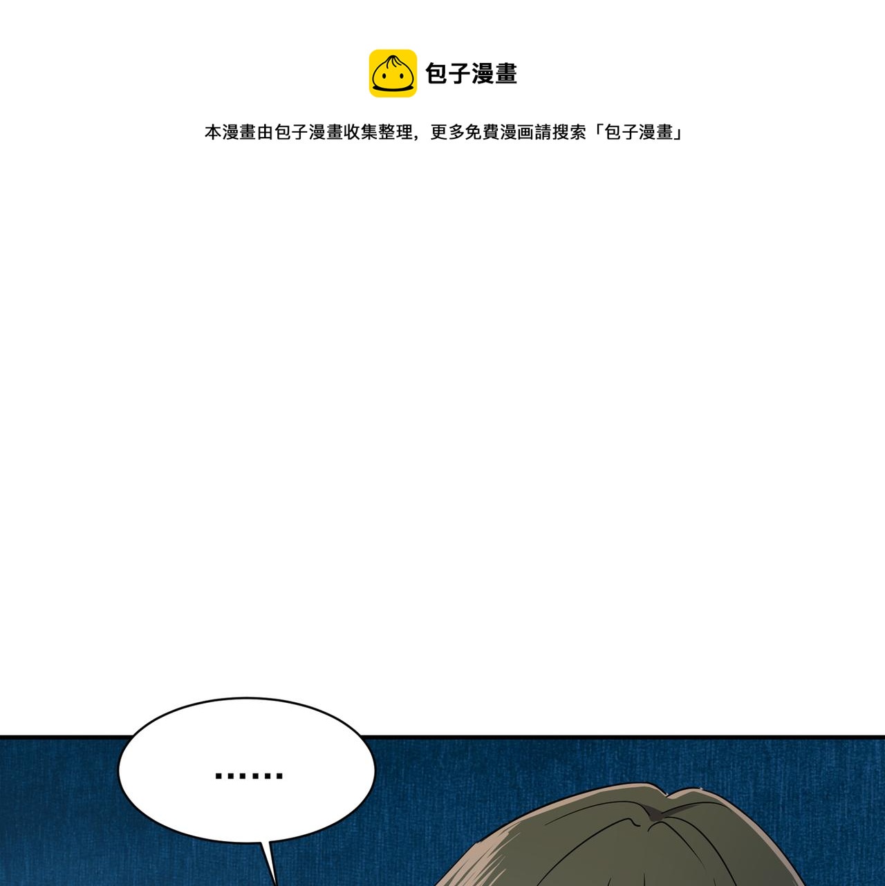 第355话 她第一次这麽主动0
