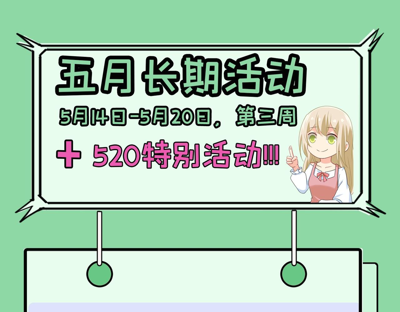 第384话 宫欧这个大色狼！111