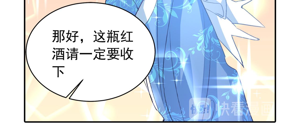 第154话 千初都记起来了！14
