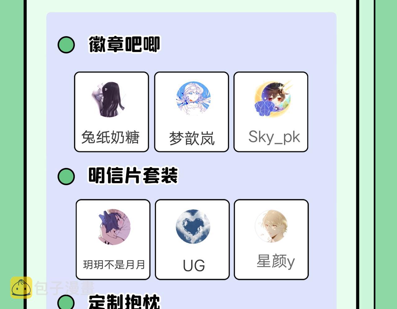 第373话 终於找到你了100
