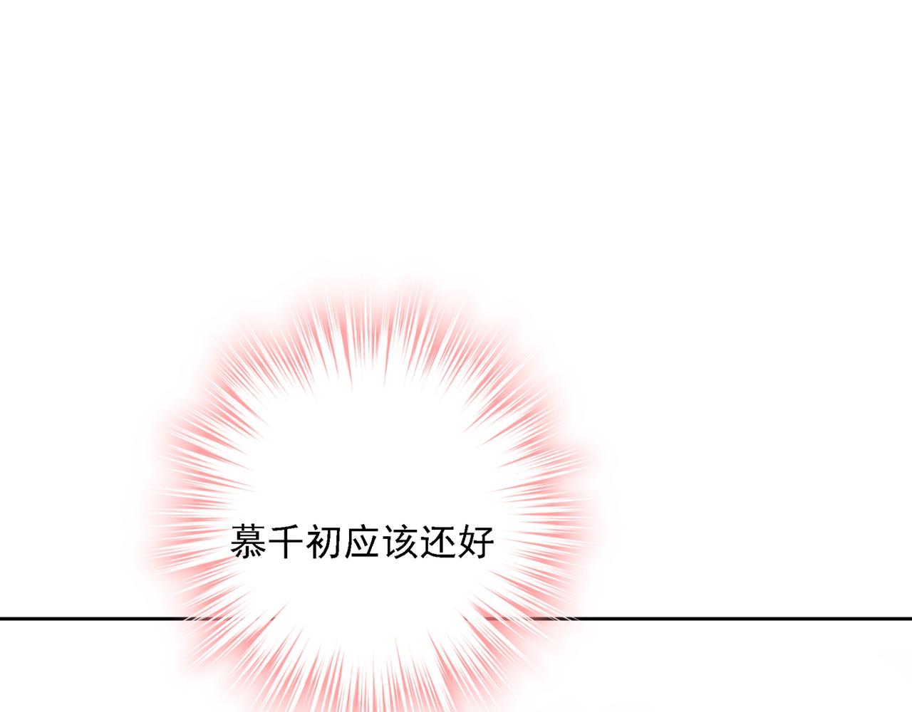 第314话 总有一日会相斗140