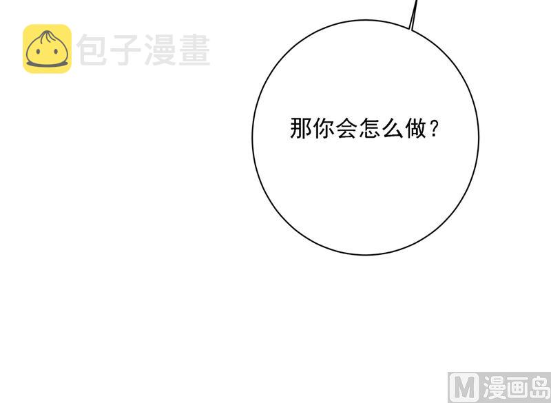第303话 带他去看惊喜22