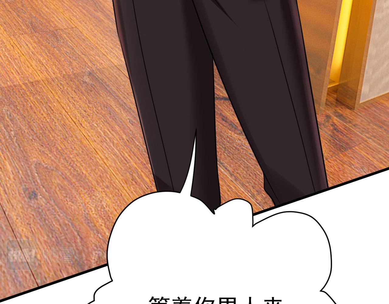 第470话 等我接你回家33