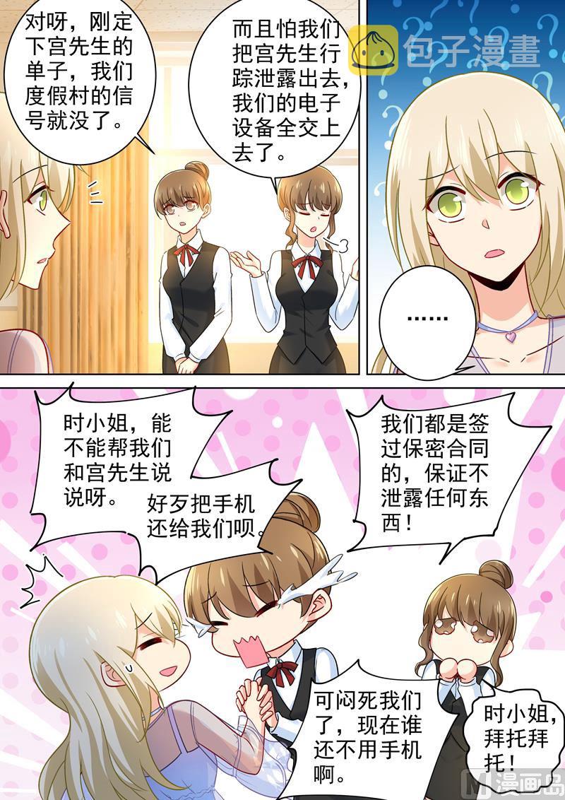 第239话 慕千初患肺炎4