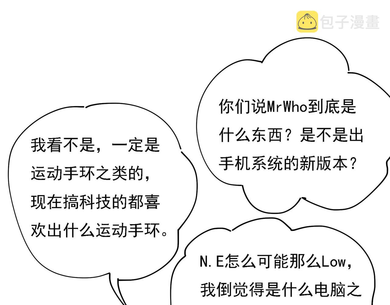 第325话 你现在像一个懦夫15