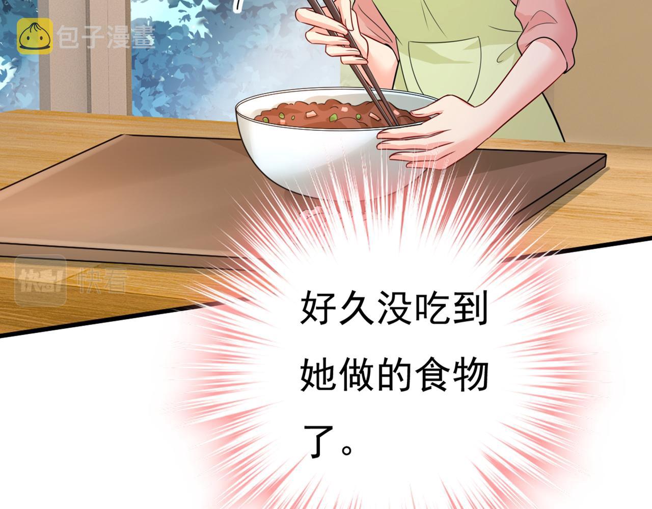 第417话 莫娜的话我无法反驳91