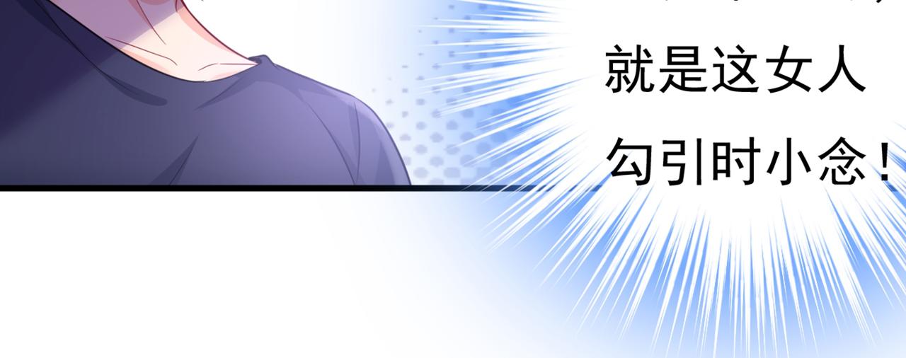 第401话 你喜欢女的？！79