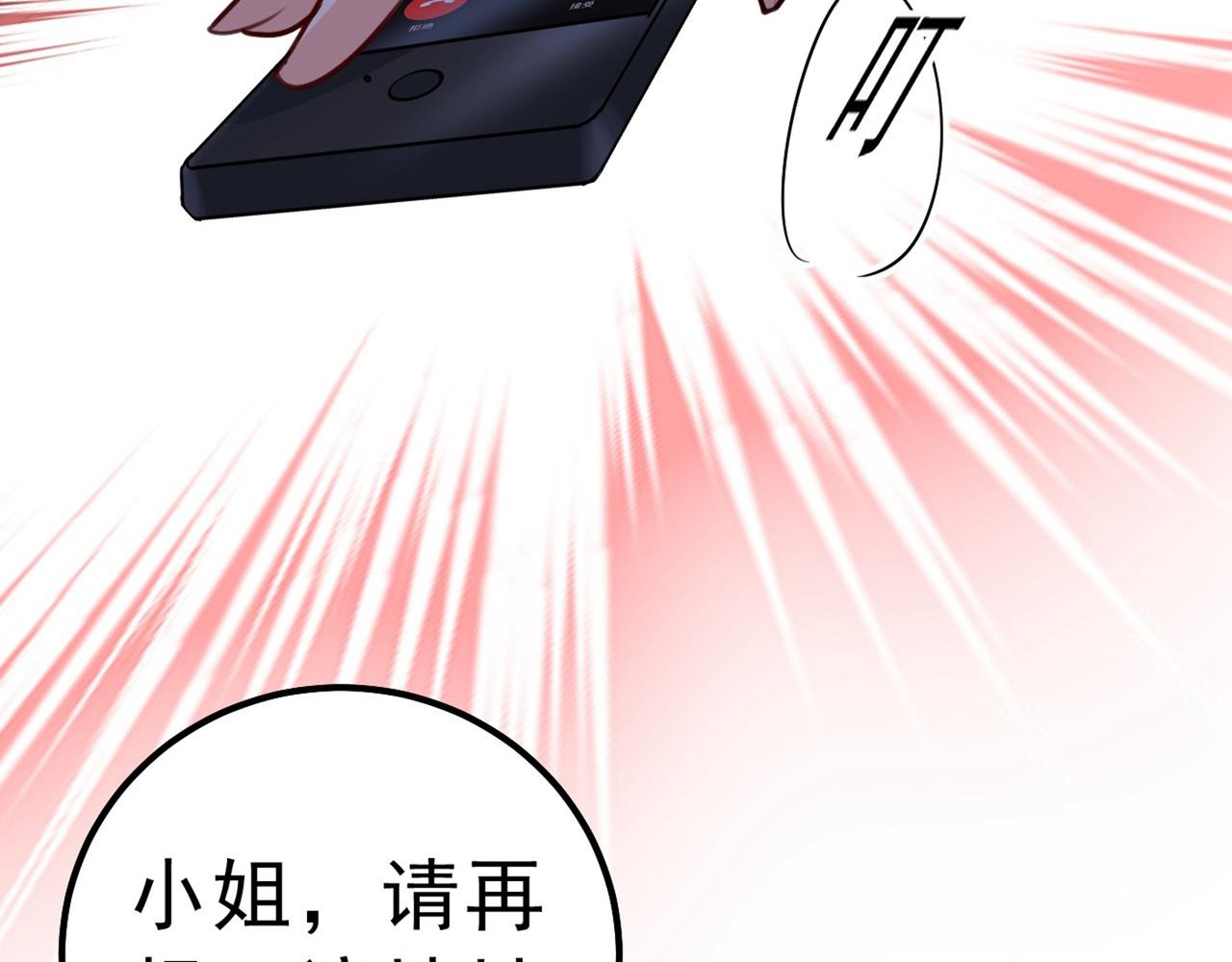 第311话 出租车司机宫欧83