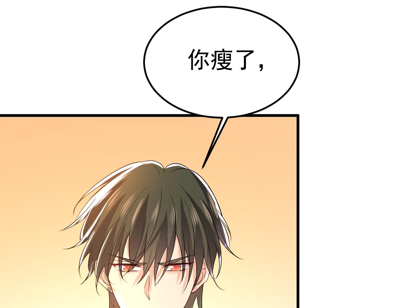 第511话 你还要侮辱我多久44