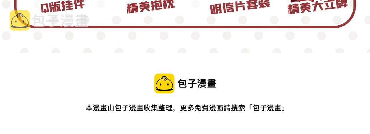 第351话 宫欧，我很後悔93