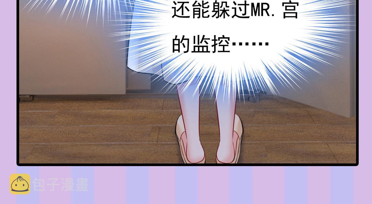 第443话 你太吵了！97