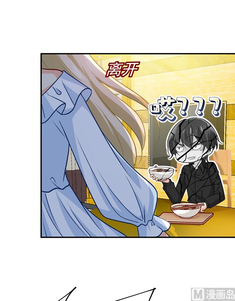 第275话 喷泉池中的吻11