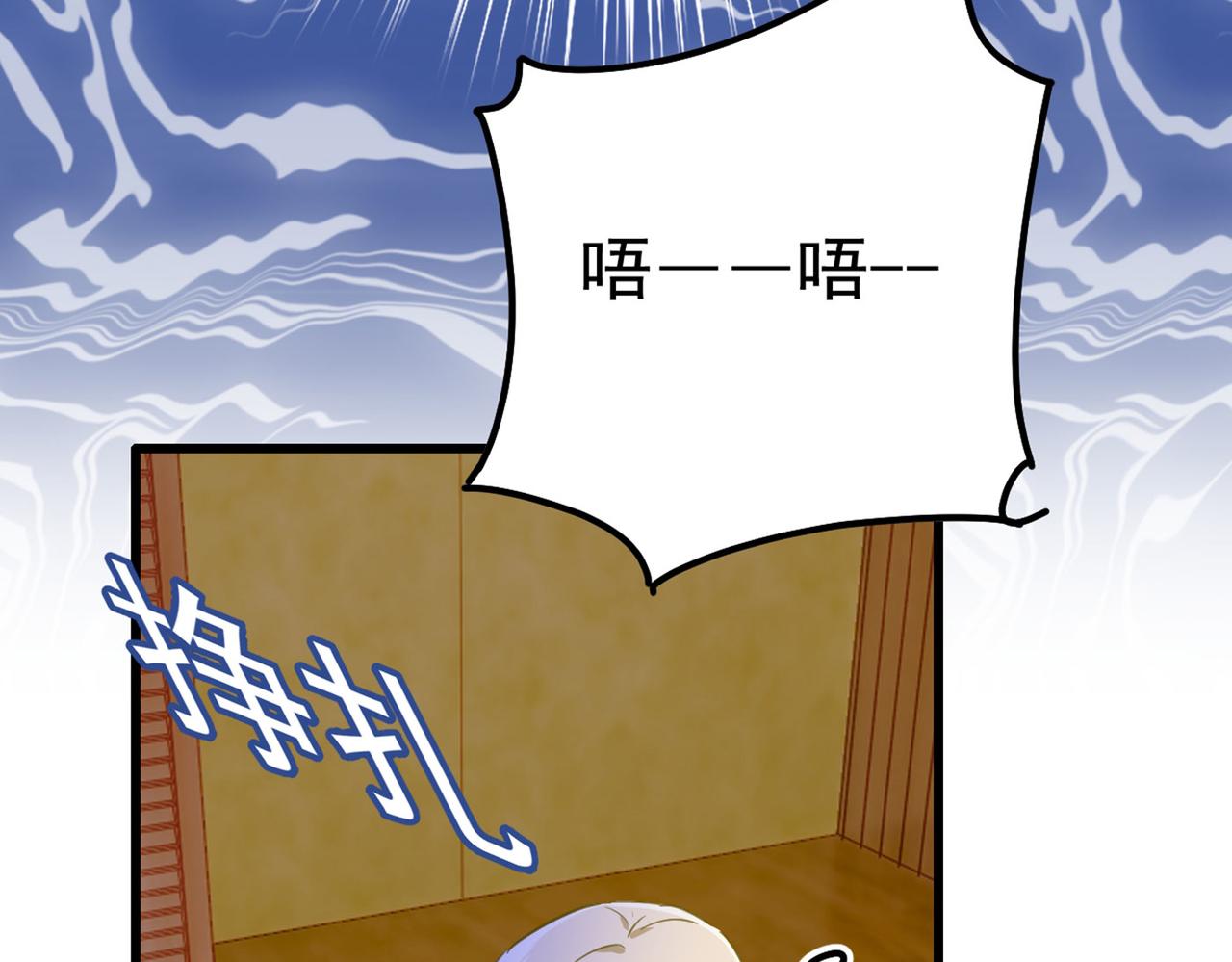 第370话 救救我……宫欧92