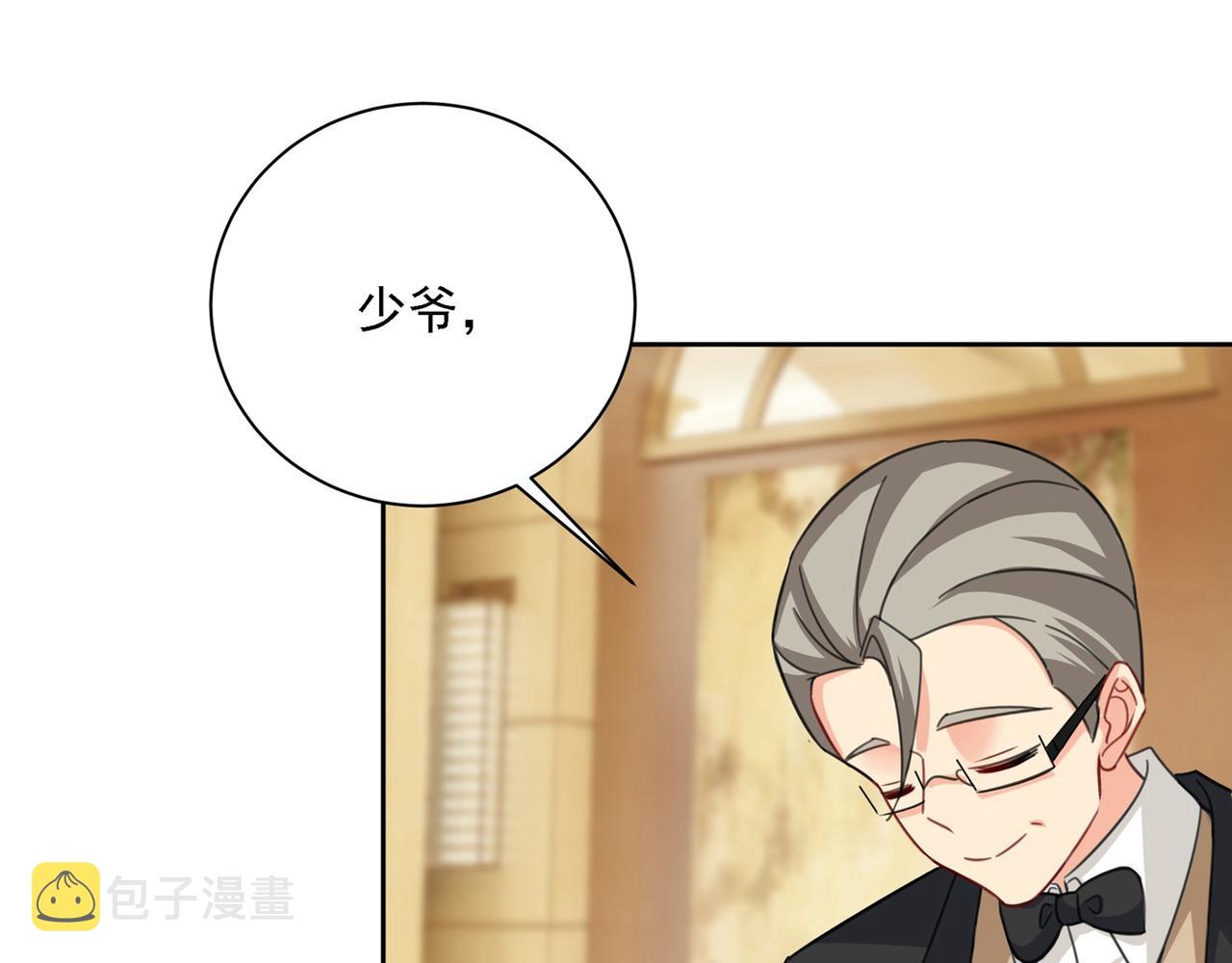第323话 时小姐挑选你的衣服73