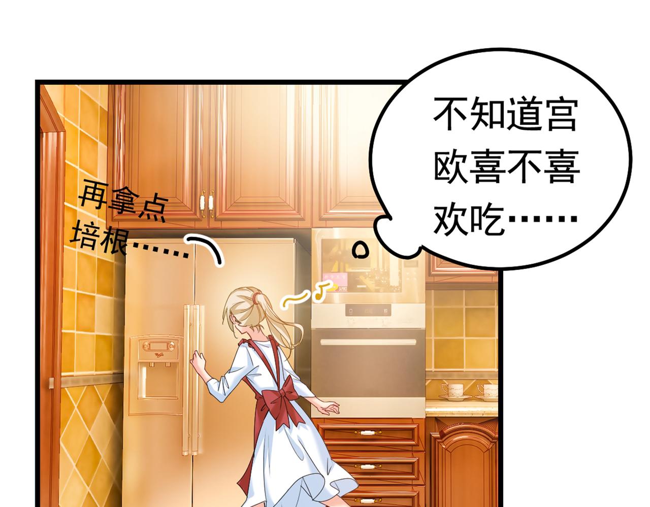 第387话 你们在说什麽？32