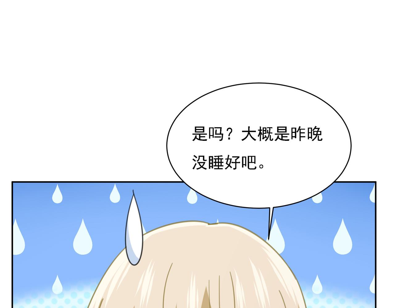 第322话 宫欧的大日子69