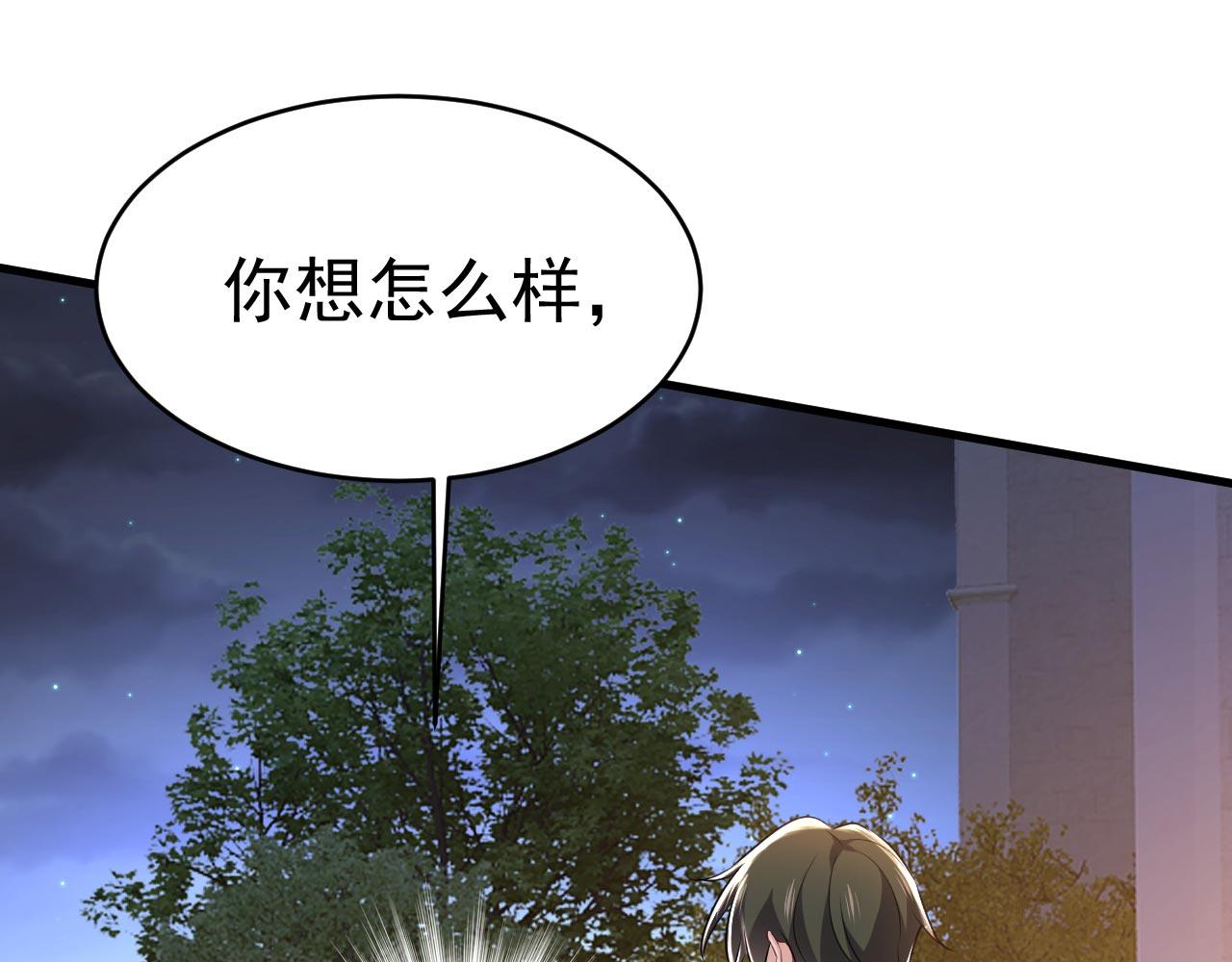 第482话 把时小念交出来！89